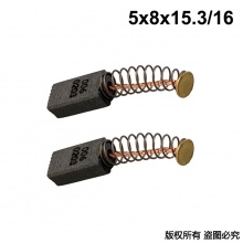 PTS-006-020-3 5X8X15.3/16