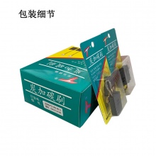 PTS-099-061-3 7x17x24 TOSAN PLUS 3386