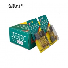 PTS-025-001-0 6.5X15X16/17.5 弘正933切割機(jī)