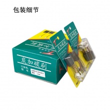 PTS-099-044-4 7x17x17/18.5 14D