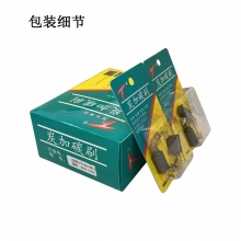 PTS-019-002-0 6.2x10x16/18 AEG 1500