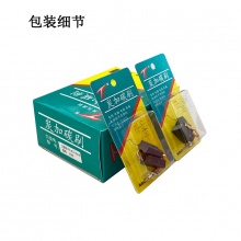 PTS-057-010-0 7x13x19 160G 3165