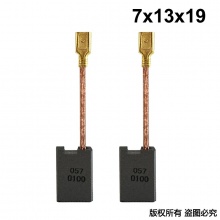 PTS-057-010-0 7x13x19 160G 3165