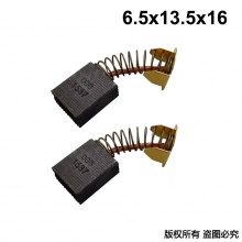 PTS-000-153-7 6.5X13.5X16 152#153#