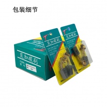 PTS-099-038-0 38#雙高160水鉆