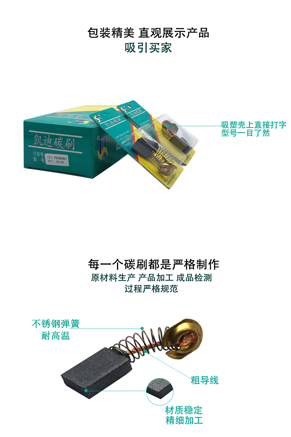 6-細(xì)節(jié)圖 PTS-000-303-1.jpg