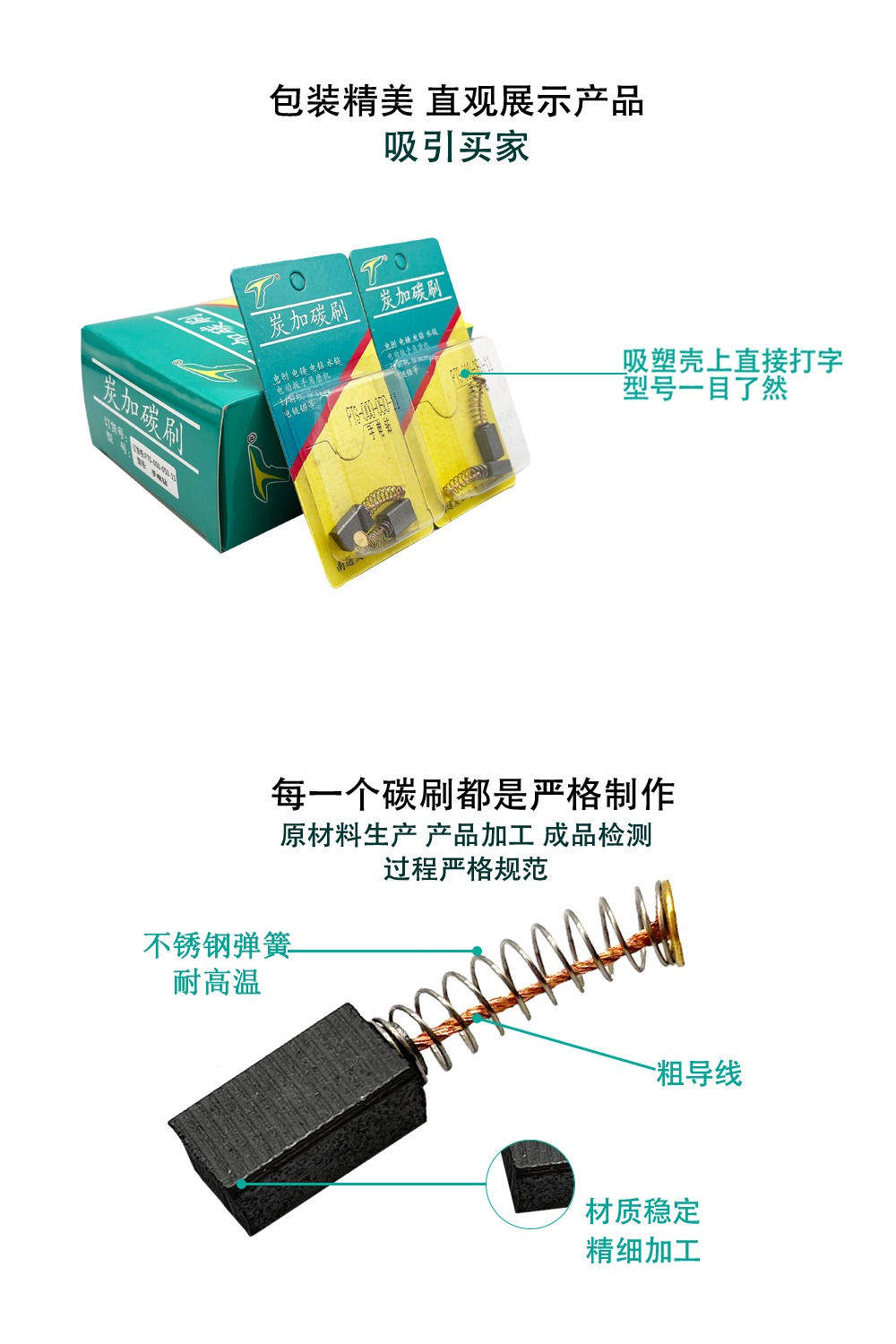 6-細(xì)節(jié)圖 PTS-.jpg